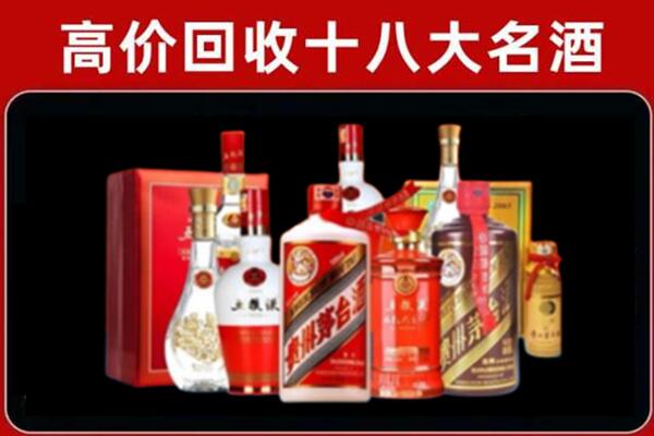 赤水回收老酒